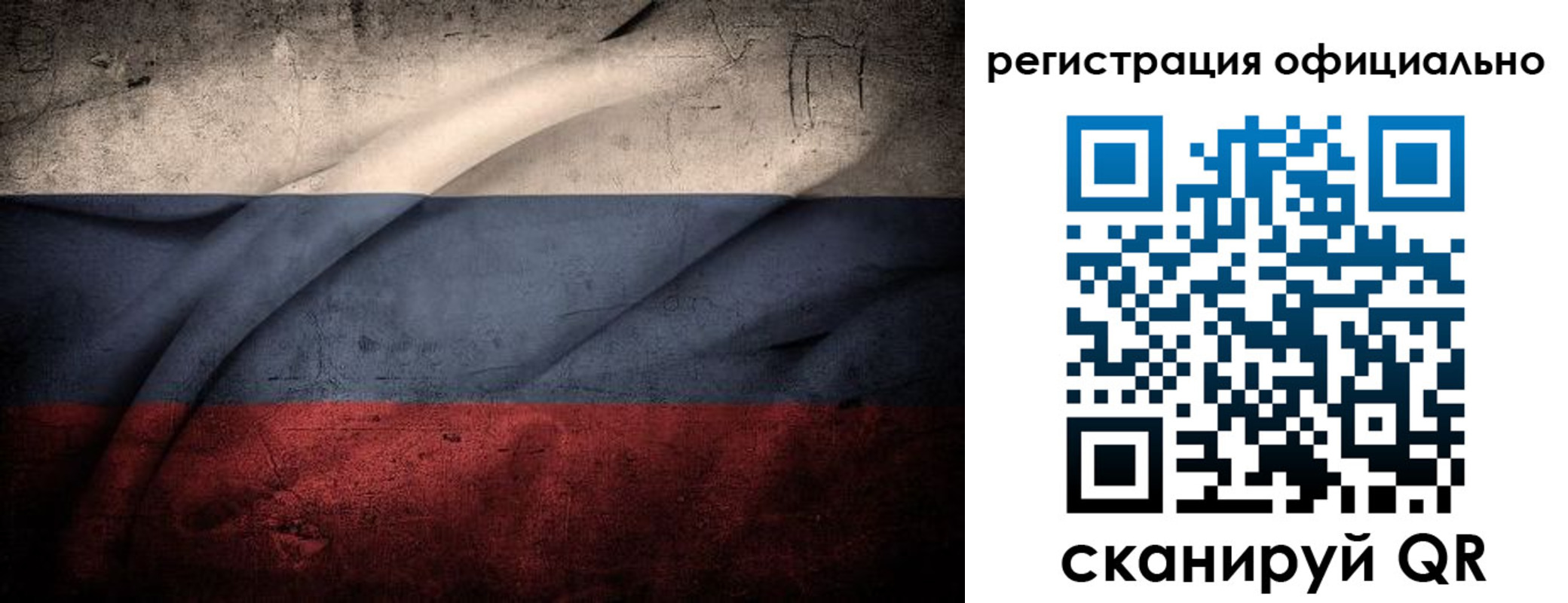временная регистрация в квартире в Пестово