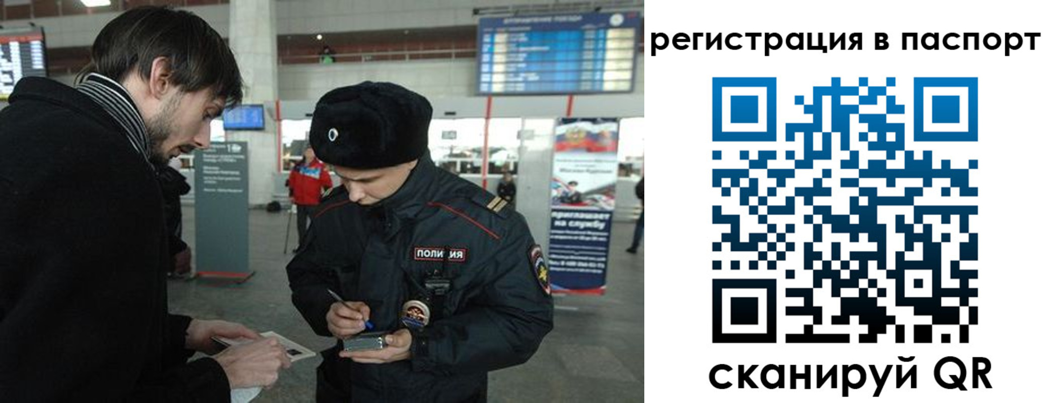пропишу в квартире в Пестово